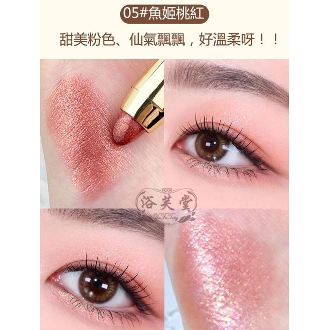 現貨 韓妝FOMIX高光眼影筆 高光棒 眼影棒 大地色眼影 珠光細閃 修容提亮 雙頭眼影棒 懶人眼影 修容筆不暈染臥蠶筆-細節圖6