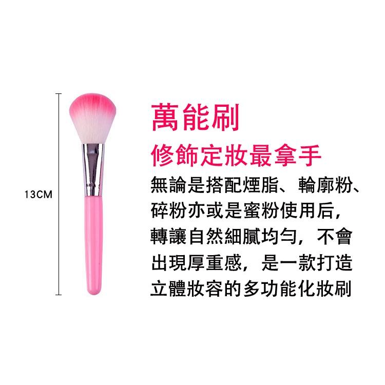 現貨 5隻粉色化妝刷套刷 化妝刷具 美妝工具 化妝刷 腮紅刷 眼影刷 粉底刷 唇刷 眉粉刷 粉刷 化妝刷具 便攜化妝刷-細節圖3