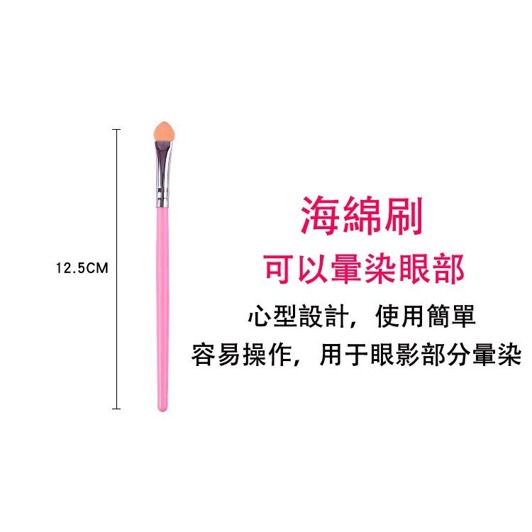 現貨 5隻粉色化妝刷套刷 化妝刷具 美妝工具 化妝刷 腮紅刷 眼影刷 粉底刷 唇刷 眉粉刷 粉刷 化妝刷具 便攜化妝刷-細節圖6