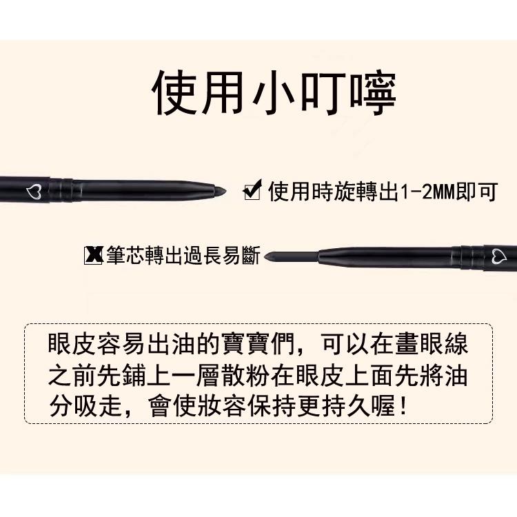 現貨 眼線筆 眼線膠筆 抖音爆款 眼線 眼線液筆 彩色眼線筆 防水防汗眼線筆 不脫色不暈染眼線筆 速乾眼線筆 初學者-細節圖8