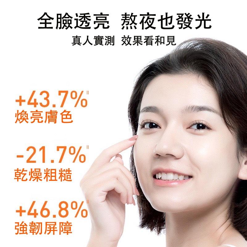 現貨 蝦青素抗皺精華液 小棕瓶 蝦青素精華液 水潤保濕精華液 亮膚精華原液 淡化細紋精華 毛孔收縮精華原液-細節圖3