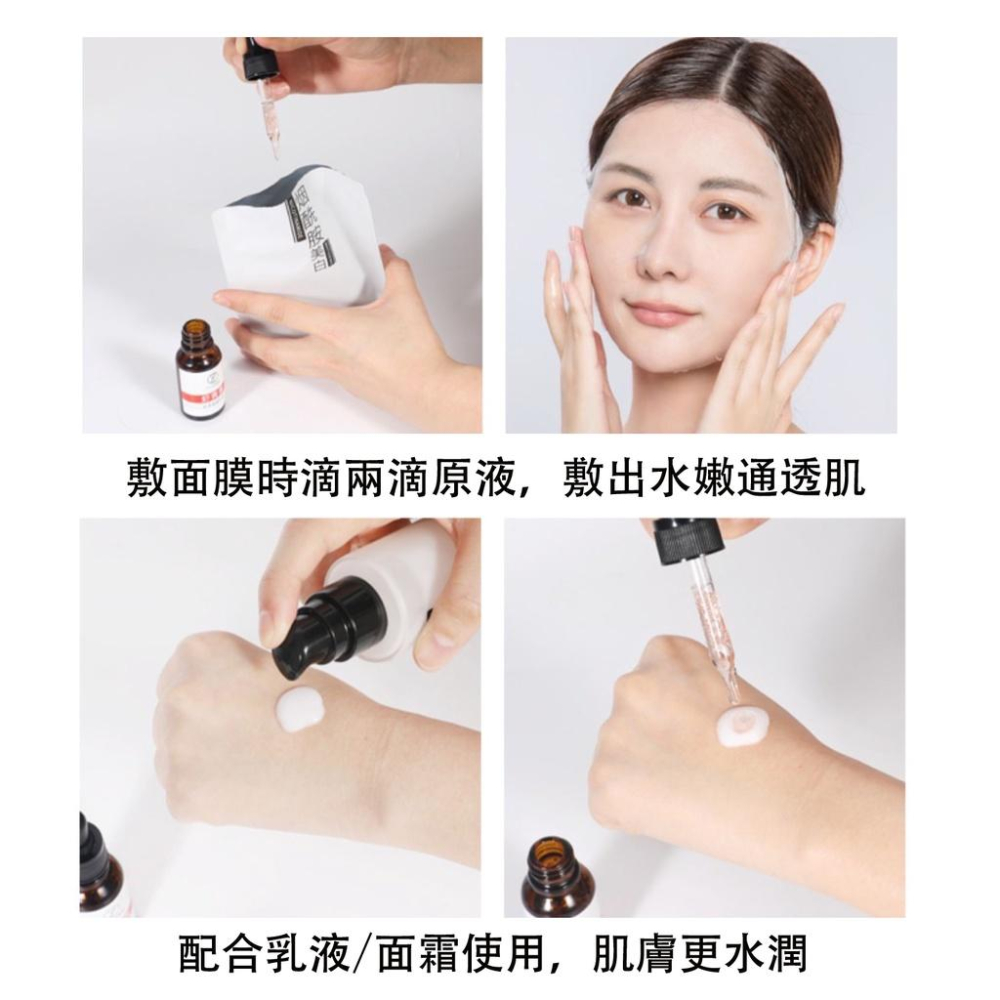 現貨 蝦青素抗皺精華液 小棕瓶 蝦青素精華液 水潤保濕精華液 亮膚精華原液 淡化細紋精華 毛孔收縮精華原液-細節圖6