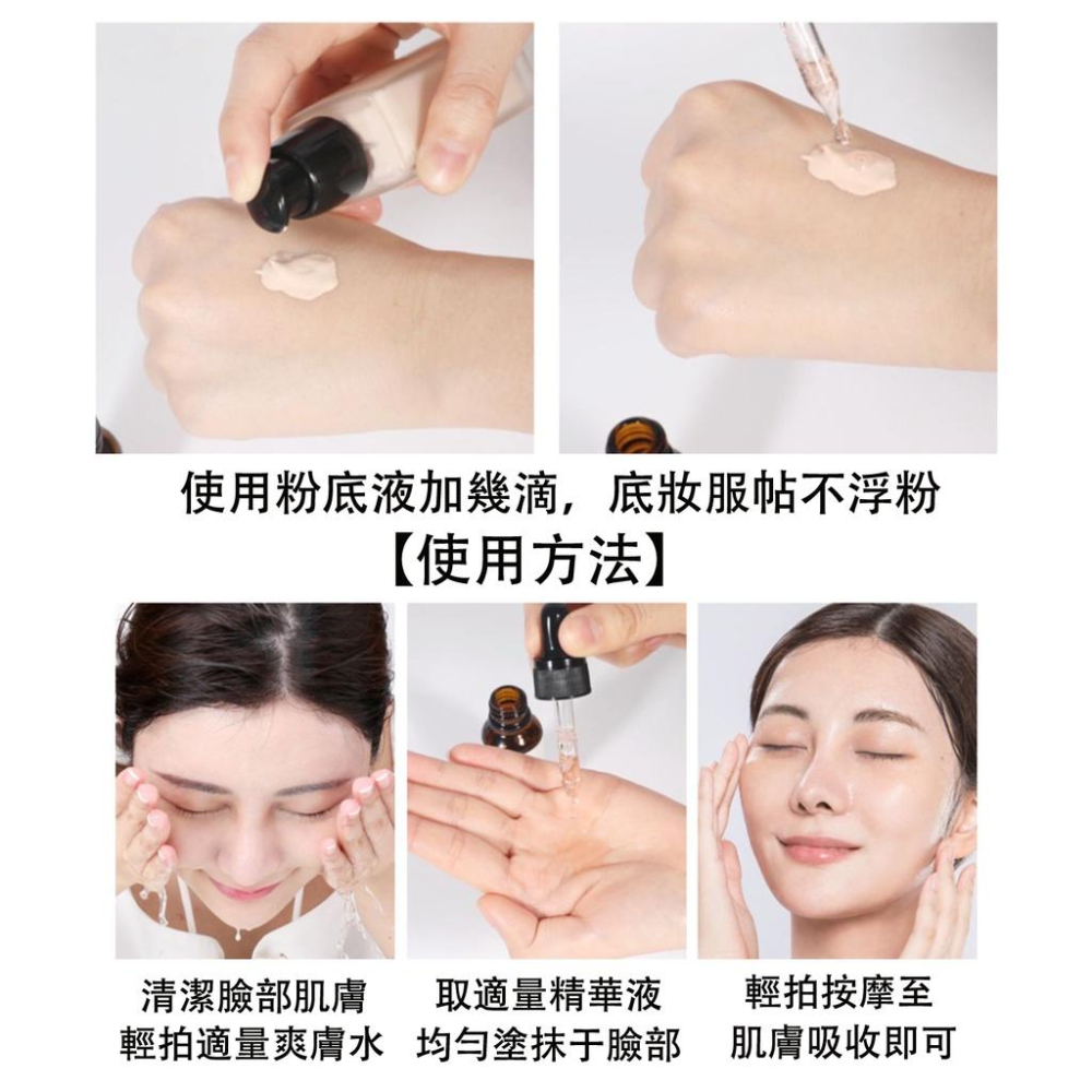 現貨 蝦青素抗皺精華液 小棕瓶 蝦青素精華液 水潤保濕精華液 亮膚精華原液 淡化細紋精華 毛孔收縮精華原液-細節圖8