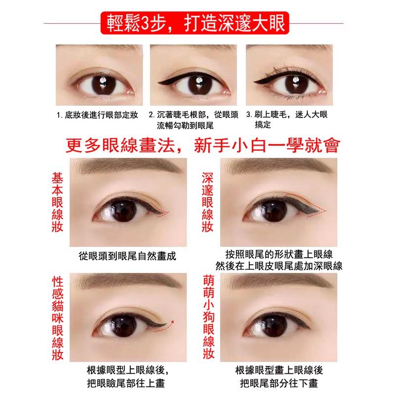 現貨 抖音爆款 MKNK 眼線膠筆 新手適合 眼線膠 眼線筆 持久 防水防汗不暈染 眉筆 學生平價 男女適用眼線膠筆-細節圖9