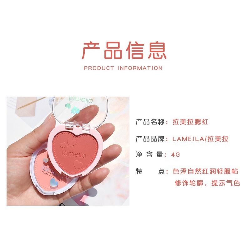 現貨 拉美拉愛心腮紅 單色溫柔妝容裸妝自然學生 裸妝持久自然胭脂曬紅 夢幻女孩腮紅 抖音 小紅書推薦 元氣少女5G-細節圖2