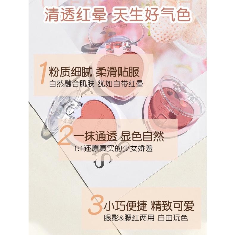 現貨 拉美拉愛心腮紅 單色溫柔妝容裸妝自然學生 裸妝持久自然胭脂曬紅 夢幻女孩腮紅 抖音 小紅書推薦 元氣少女5G-細節圖3