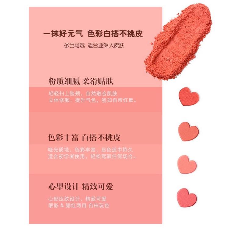 現貨 拉美拉愛心腮紅 單色溫柔妝容裸妝自然學生 裸妝持久自然胭脂曬紅 夢幻女孩腮紅 抖音 小紅書推薦 元氣少女5G-細節圖5