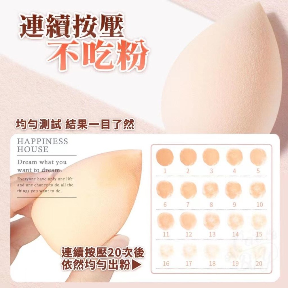 台灣現貨 美妝蛋 海綿粉撲 化妝蛋 化妝棉 乾濕兩用 葫蘆 斜切 水滴 粉撲 化妝 卸妝棉 美妝工具 超軟秒彈 不吃粉-細節圖3