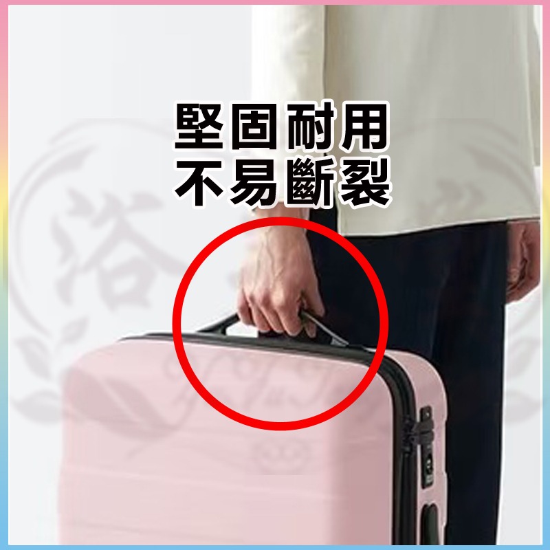 台灣現貨 無印良品 MUJI 行李箱手把 登機箱配件 行李箱把手 拉桿箱提把 維修配件 把手 提把 Diy手動 急件-細節圖4