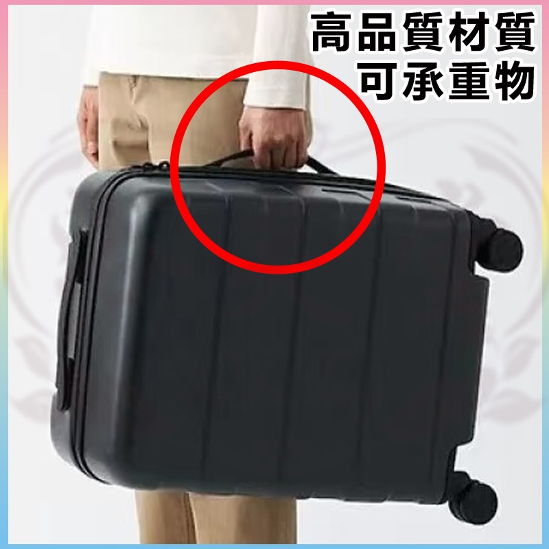 台灣現貨 無印良品 MUJI 行李箱手把 登機箱配件 行李箱把手 拉桿箱提把 維修配件 把手 提把 Diy手動 急件-細節圖5