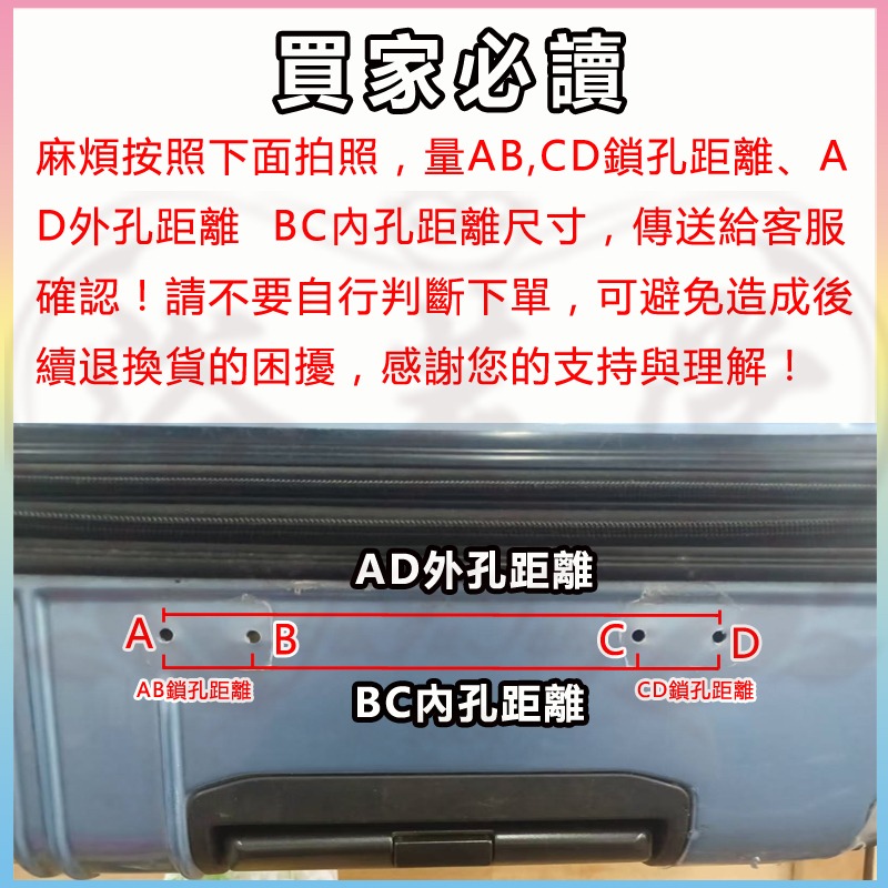 台灣現貨 行李箱 行李箱把手 拉桿箱提把 登機箱维修配件 手把 把手 提把 Diy手動維修把手 行李箱配件 行李箱維修-細節圖3
