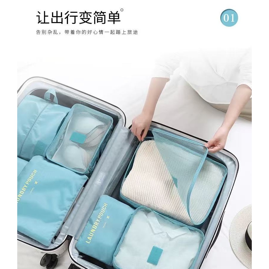 旅行收納包 收納袋 旅行收納袋7件組 防水收納袋 行李箱衣物整理 衣物收納袋 旅遊用品 出國必備 加大加厚旅行收納袋-細節圖4
