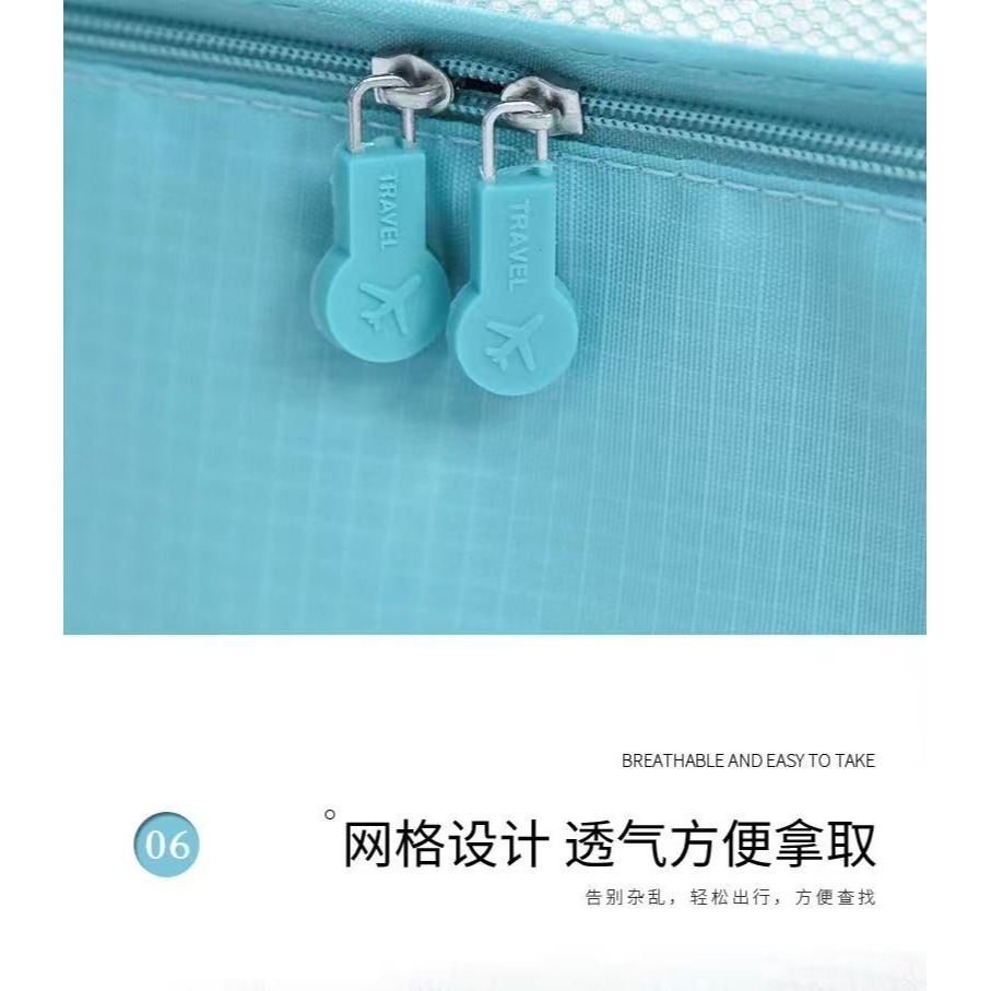 旅行收納包 收納袋 旅行收納袋7件組 防水收納袋 行李箱衣物整理 衣物收納袋 旅遊用品 出國必備 加大加厚旅行收納袋-細節圖6