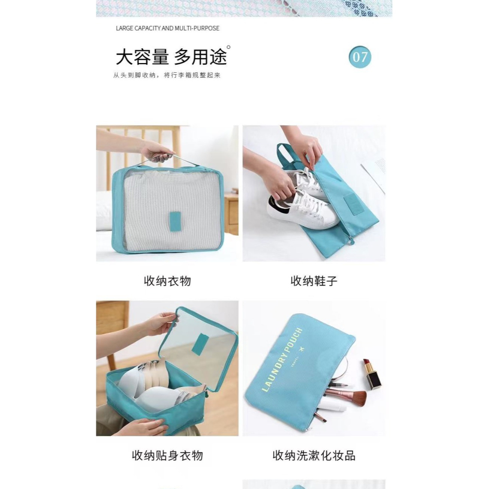 旅行收納包 收納袋 旅行收納袋7件組 防水收納袋 行李箱衣物整理 衣物收納袋 旅遊用品 出國必備 加大加厚旅行收納袋-細節圖10