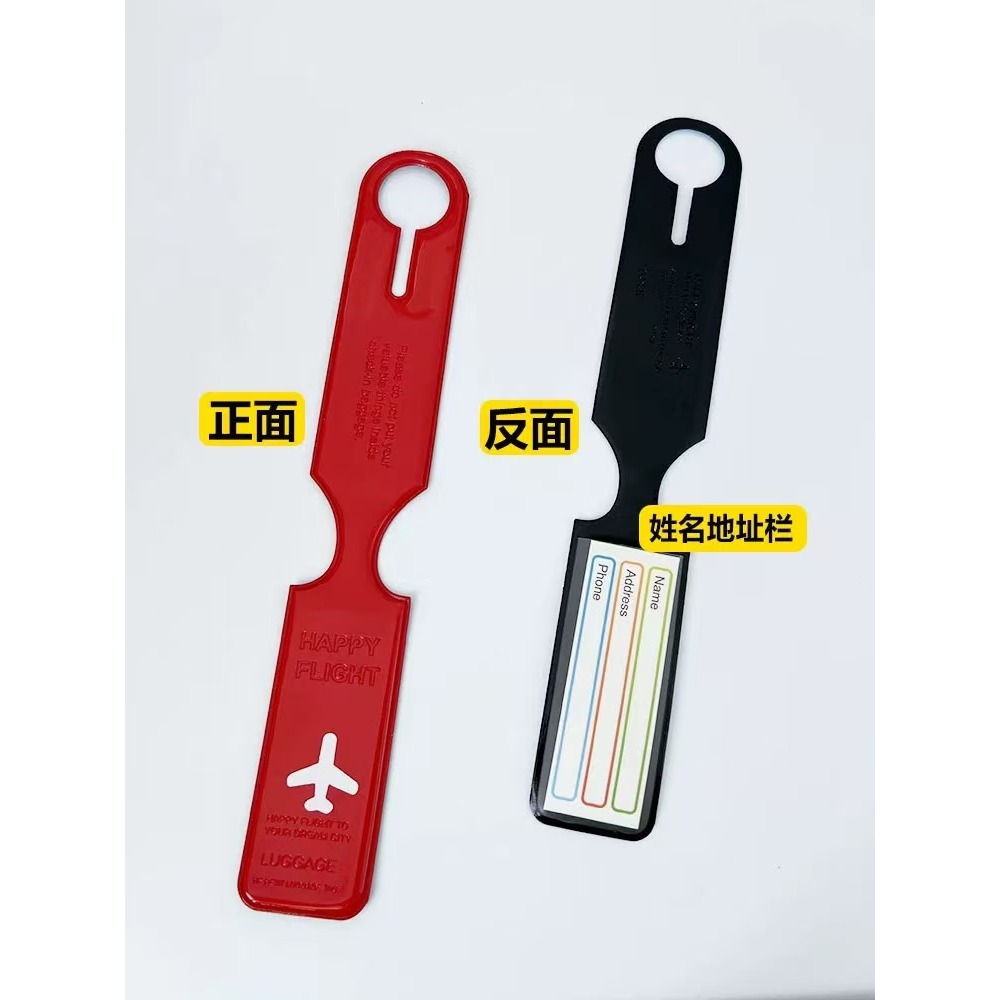 吊牌 行李吊牌 韓國時尚條形行李吊牌 PVC行李吊牌 行李托運牌 名牌 卡片 識別證 名片 行李箱吊牌 托運牌-細節圖5
