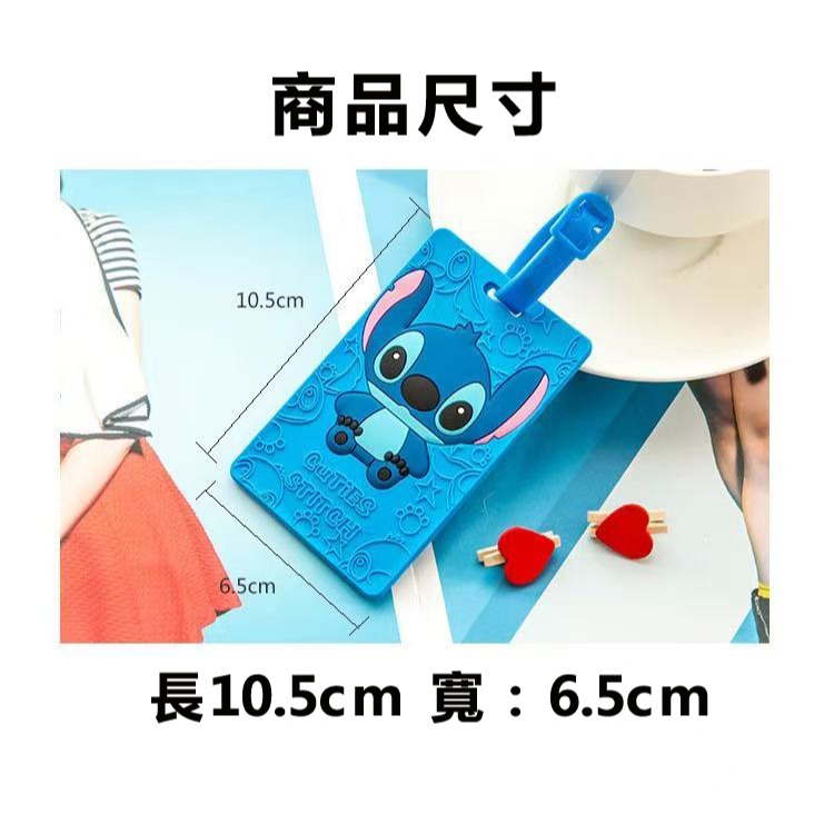 行李吊牌 行李識別牌 託運吊牌 行李牌 行李箱吊牌 悠遊卡牌 旅行牌 行李箱辯識牌 辨識牌 旅行吊牌 防丟牌 吊牌-細節圖2