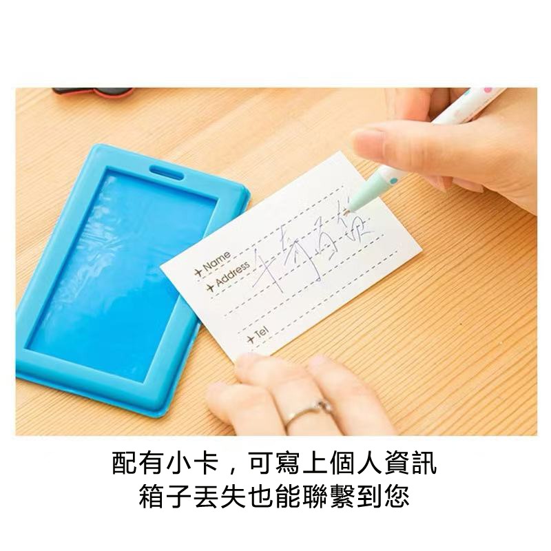 行李吊牌 行李識別牌 託運吊牌 行李牌 行李箱吊牌 悠遊卡牌 旅行牌 行李箱辯識牌 辨識牌 旅行吊牌 防丟牌 吊牌-細節圖5