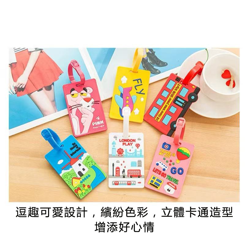行李吊牌 行李識別牌 託運吊牌 行李牌 行李箱吊牌 悠遊卡牌 旅行牌 行李箱辯識牌 辨識牌 旅行吊牌 防丟牌 吊牌-細節圖7