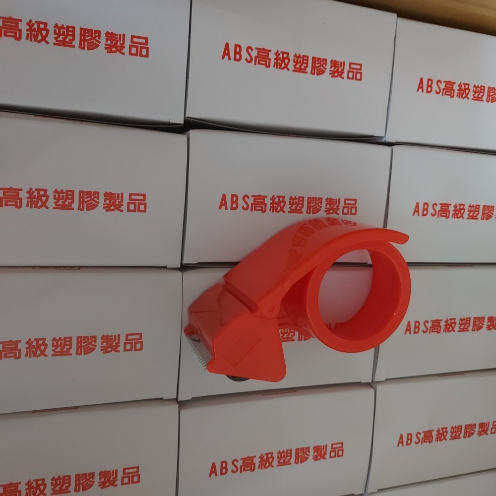 2吋48mm膠帶切割器（現貨1個價）-細節圖2