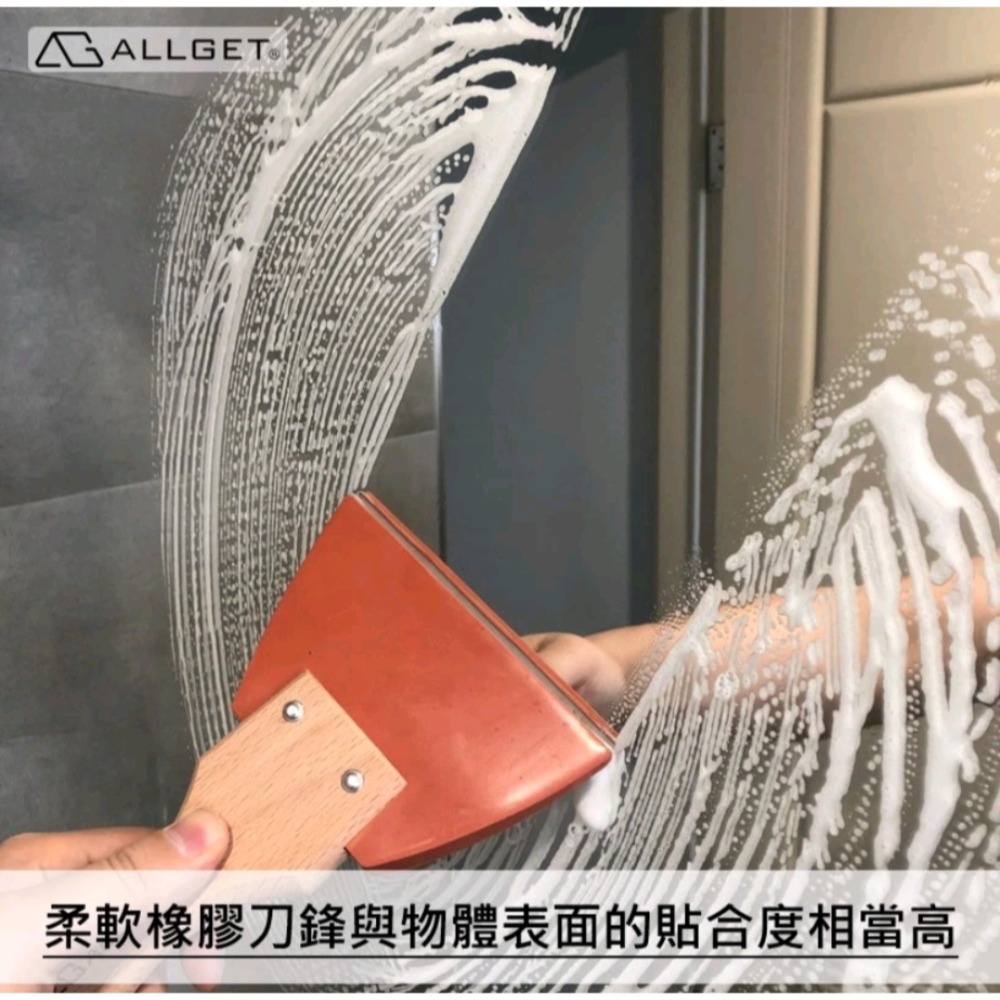 【ALLGET】日式木柄橡膠刮刀 軟刮刀 汽車板金/木器家具補土 補杯 補刀 刮漆 除水 不傷表面 柄付ゴムベラ-細節圖4
