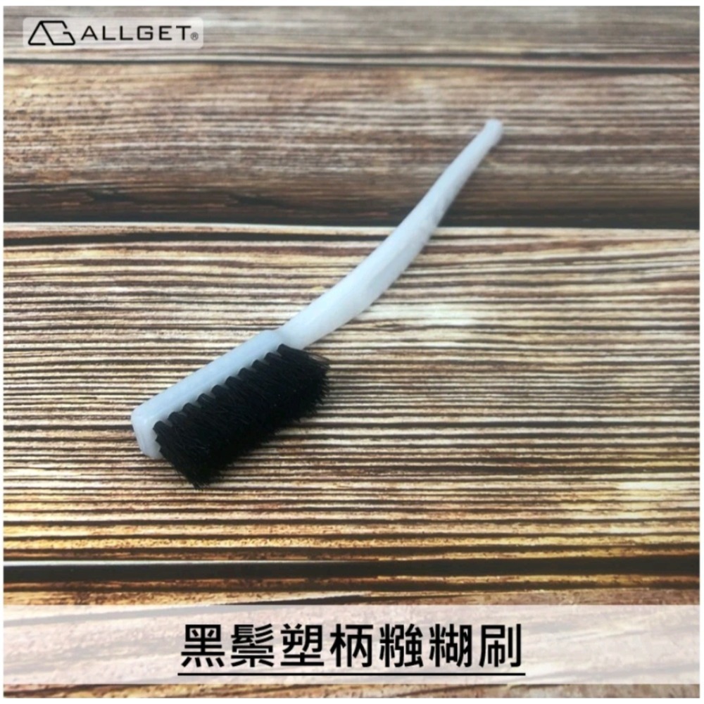 ALLGET】塑柄糨糊刷 膠水刷 清潔刷 萬用刷 糊刷 水膠刷 白膠刷 豬毛刷 輪框刷 車胎刷-細節圖5