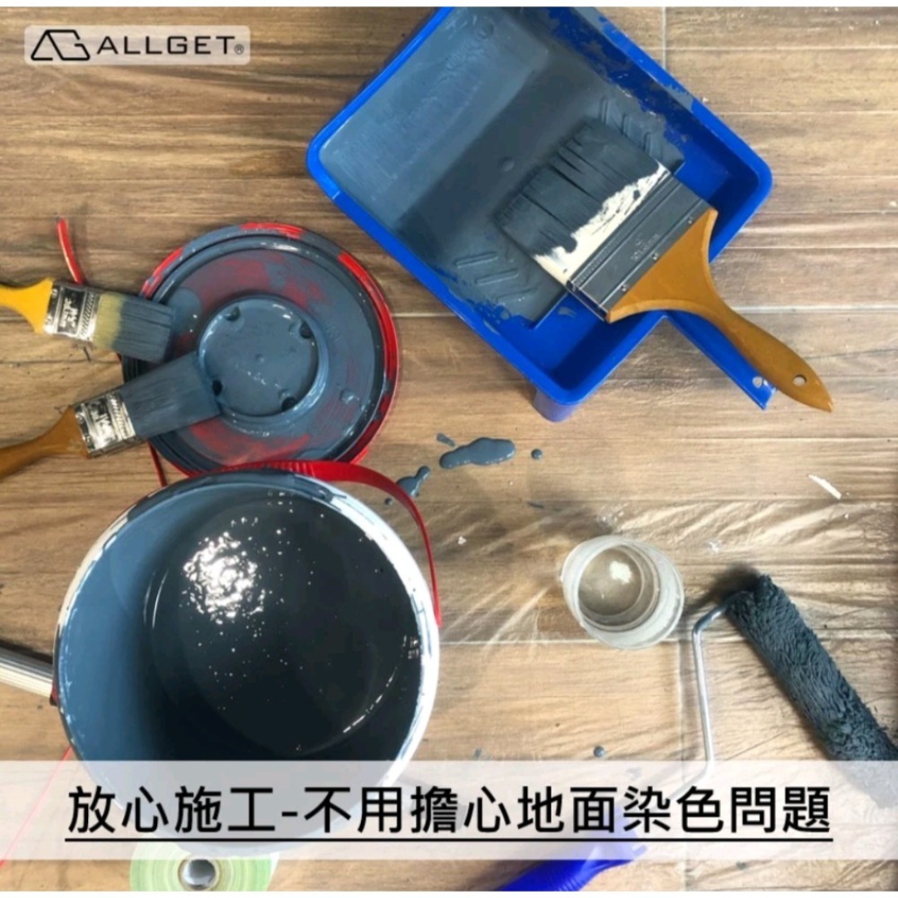 【ALLGET】養生膠帶 550/1000/1500/2700mm 遮蔽膜 地面防護 油漆/噴漆 家具防護-細節圖5