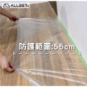 【ALLGET】養生膠帶 550/1000/1500/2700mm 遮蔽膜 地面防護 油漆/噴漆 家具防護-規格圖5