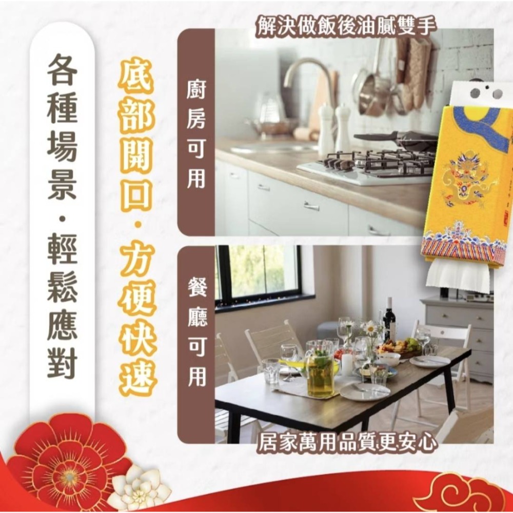 BeniBear邦尼熊 五層提掛式萬用紙巾1500張（1袋價）-細節圖4