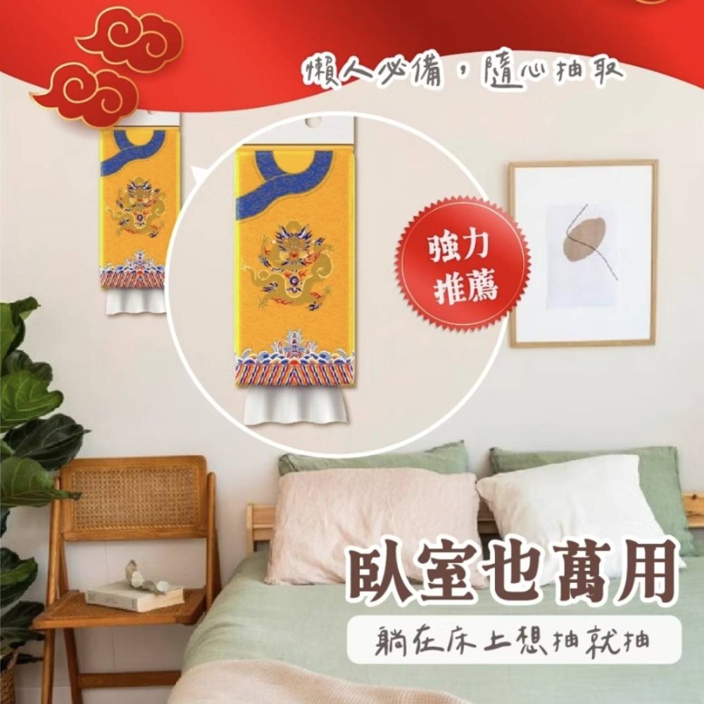 BeniBear邦尼熊 五層提掛式萬用紙巾1500張（1袋價）-細節圖5