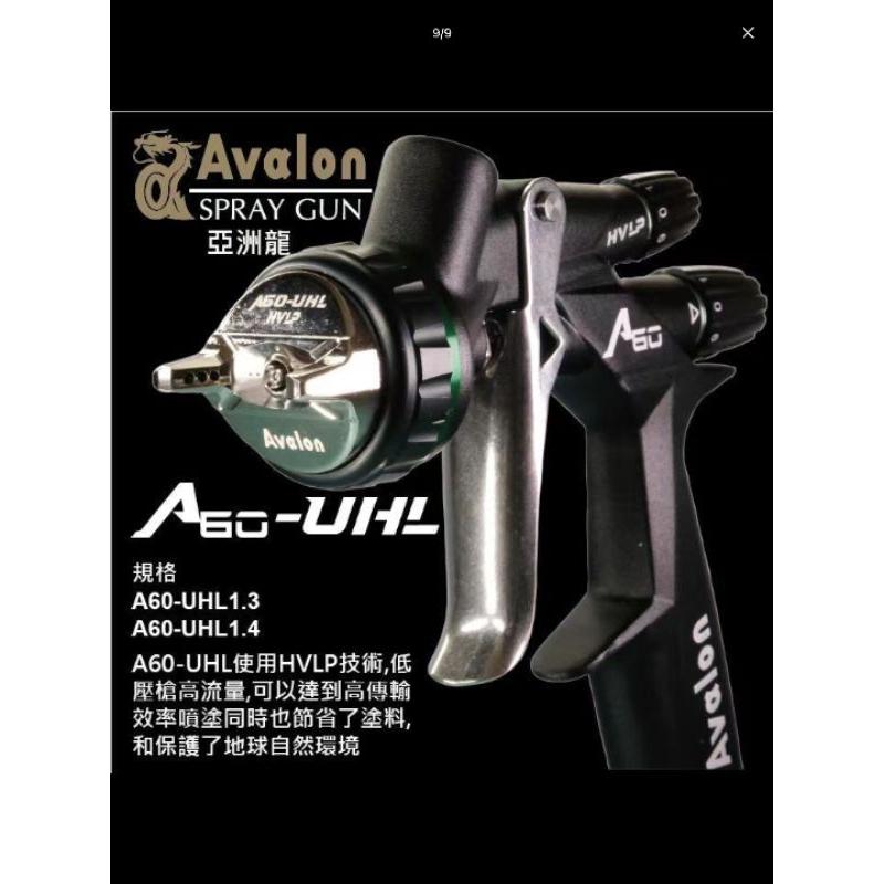 Avalon台灣製造A50新色上市-細節圖2