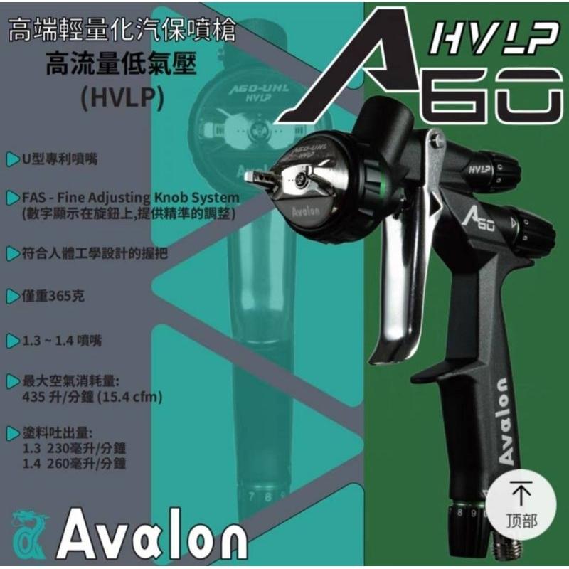 Avalon台灣製造A50新色上市-細節圖3