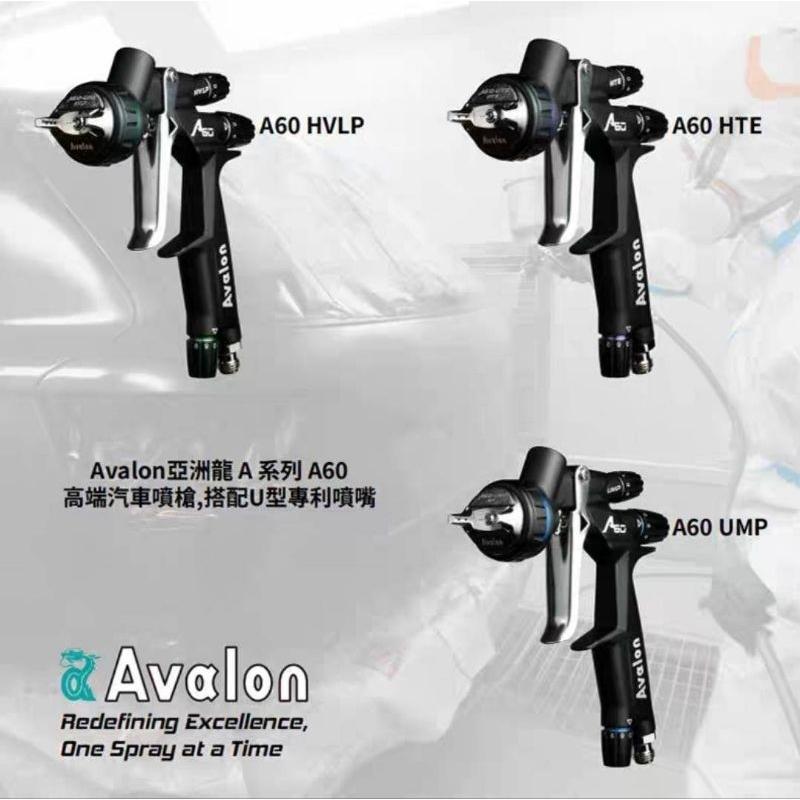 Avalon台灣製造A50新色上市-細節圖4