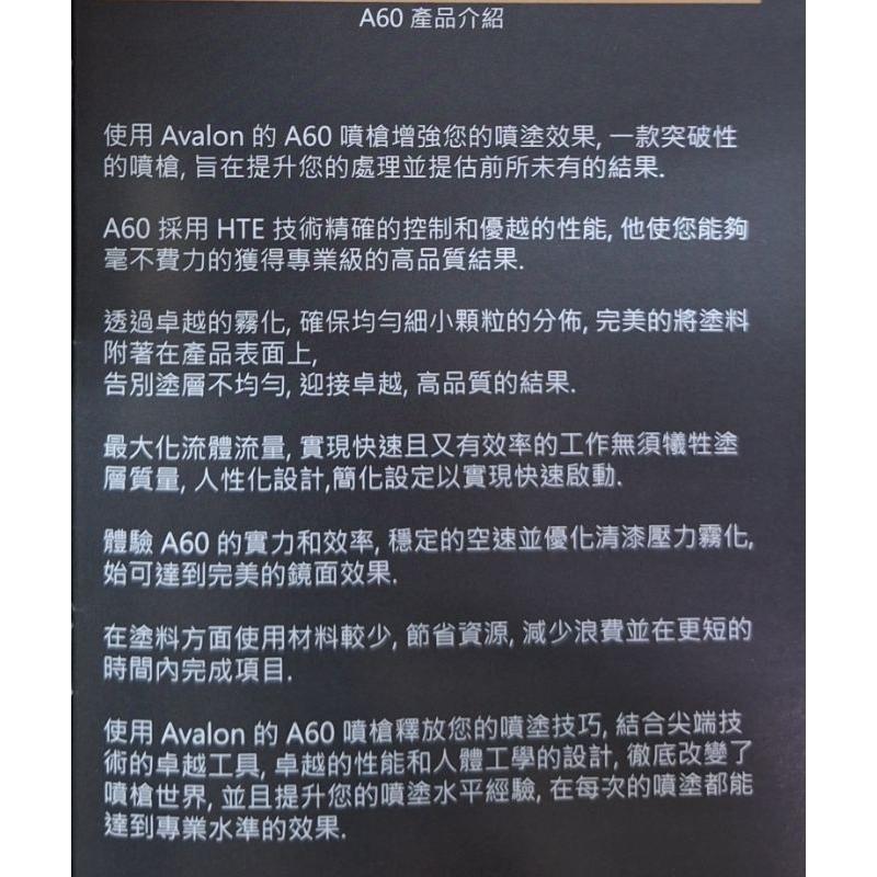 Avalon台灣製造A50新色上市-細節圖9