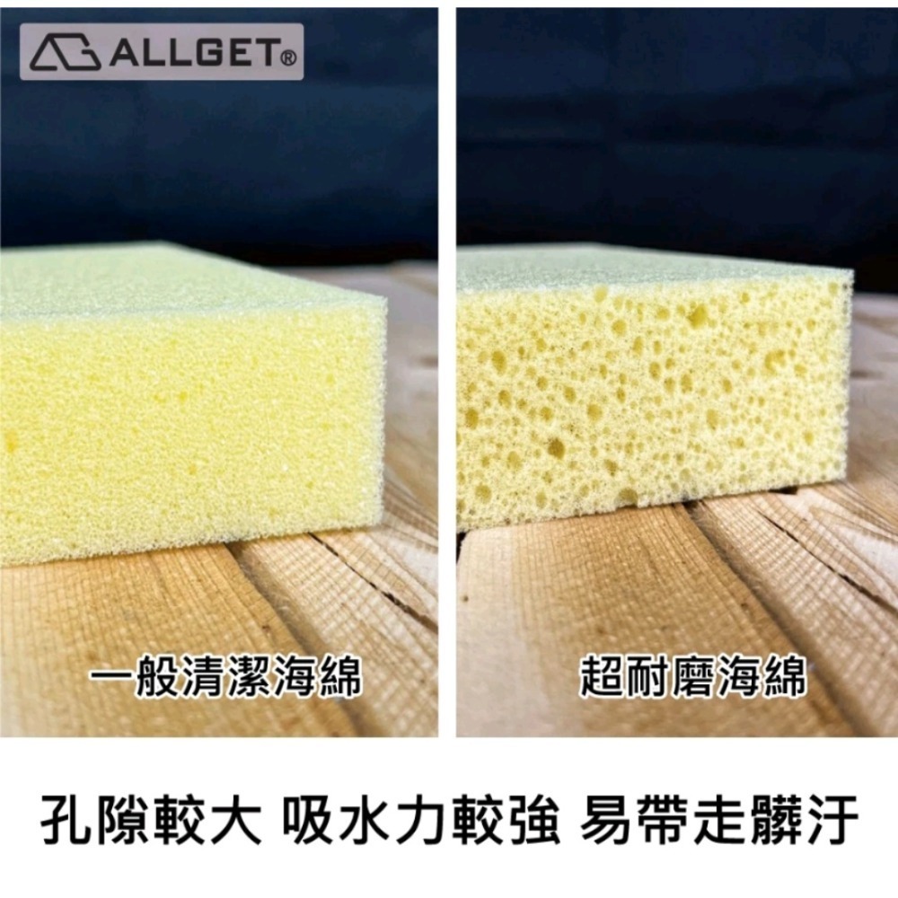 【ALLGET】 超耐磨海綿 西德海綿 高密度 高吸水 高靱度 清潔磁磚 建築泥作 填縫劑擦拭 抹縫施工 洗車海綿-細節圖4