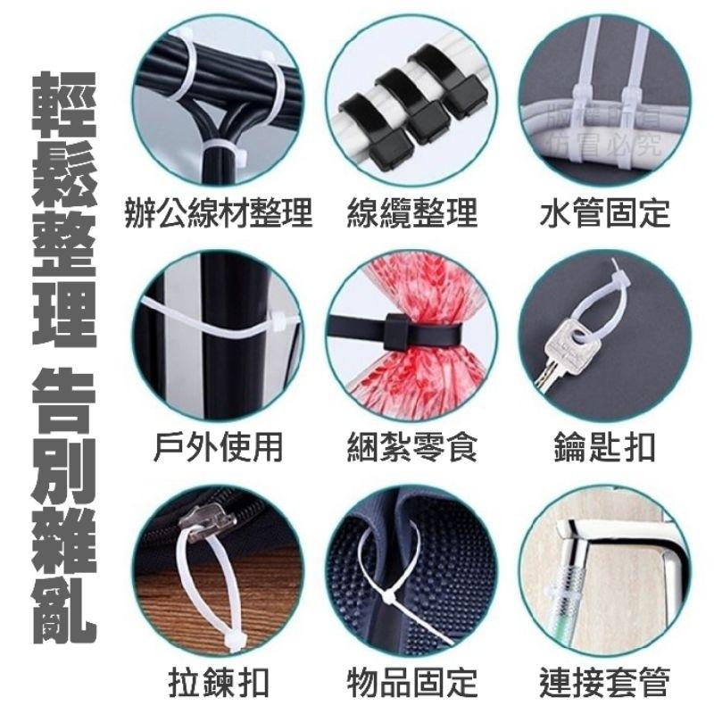 『可鬆式束帶100入』1包 台灣現貨-細節圖3