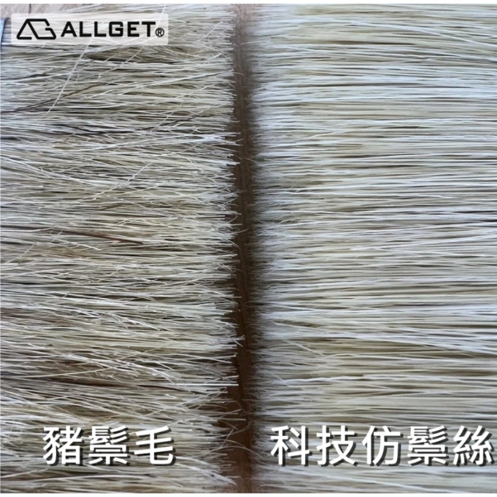 【ALLGET】305職人專業粉刷 粗糙面用 硬毛 防水漆 底漆 隔熱漆 鐵皮 高效率 厚塗型 邊緣角落加強-細節圖2
