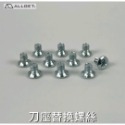 【ALLGET】黑鋼去漆刮刀 刮漆 除壁癌 除殘膠 清潔刮刀 煎台刮刀 玻璃刮刀 替換刀片 刮刀-規格圖9