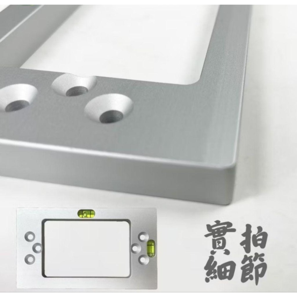 鋁合金 插座模板附雙水平器 開孔樣板（1入）-細節圖2