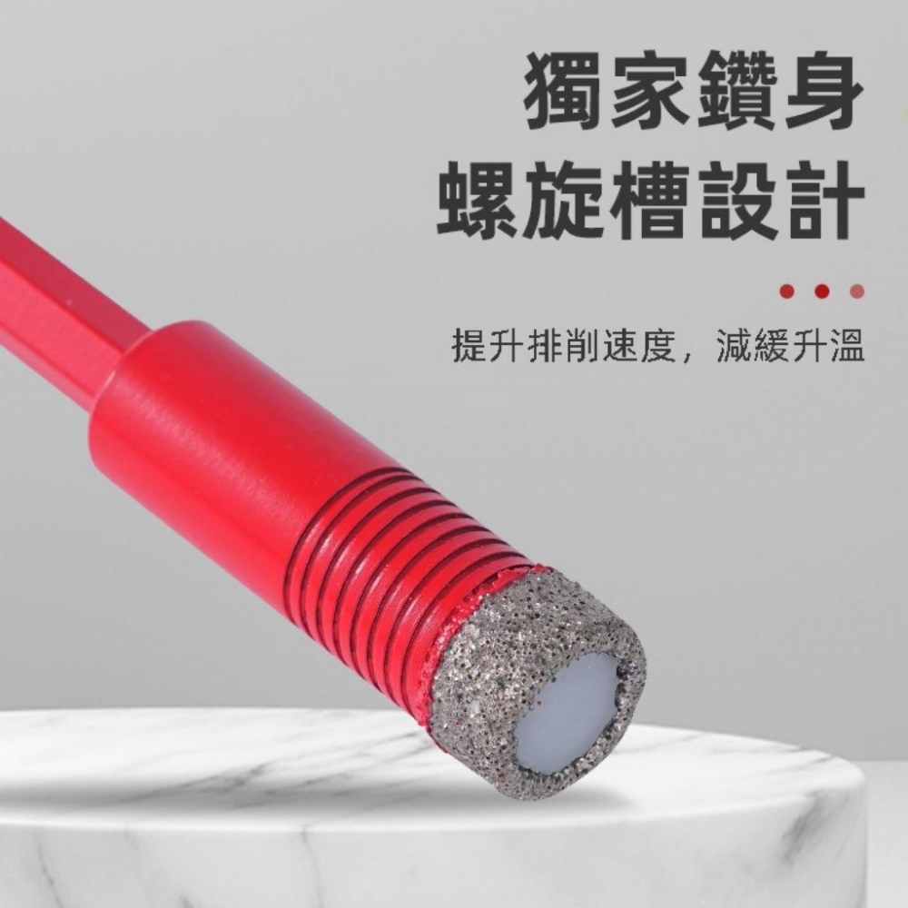 【土耳門】SUPERIOR．六角柄鑽石鑽頭 德國金鋼砂 冷卻 耐磨 鋒利 高硬度 乾式施工 六角 鑽孔 鑽尾-細節圖4