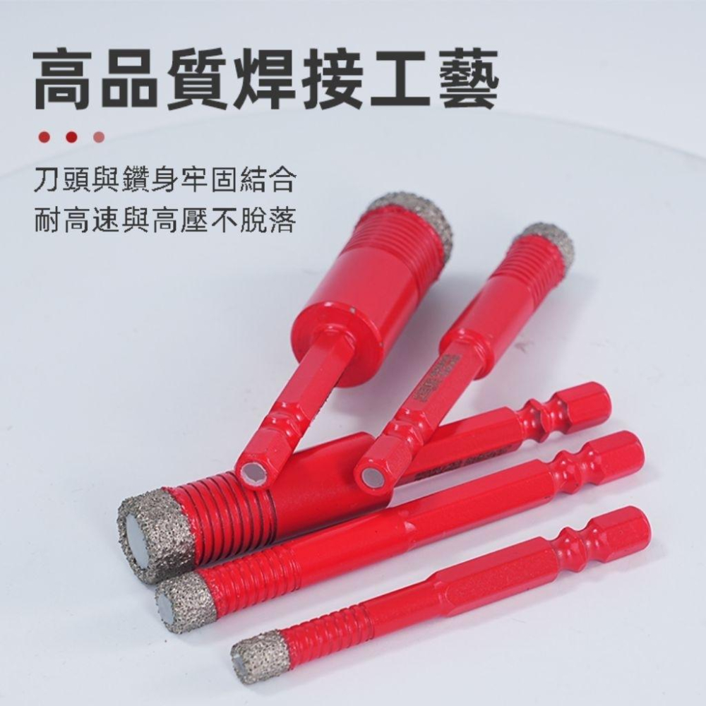【土耳門】SUPERIOR．六角柄鑽石鑽頭 德國金鋼砂 冷卻 耐磨 鋒利 高硬度 乾式施工 六角 鑽孔 鑽尾-細節圖5