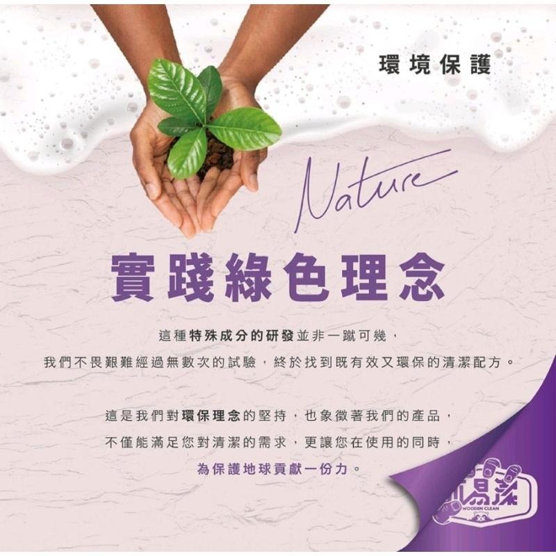 【木易潔】油漆洗手膏- 天然 環保 護手配方 油性漆 矽利康 AB膠 塑膠油 環氧樹脂-細節圖8