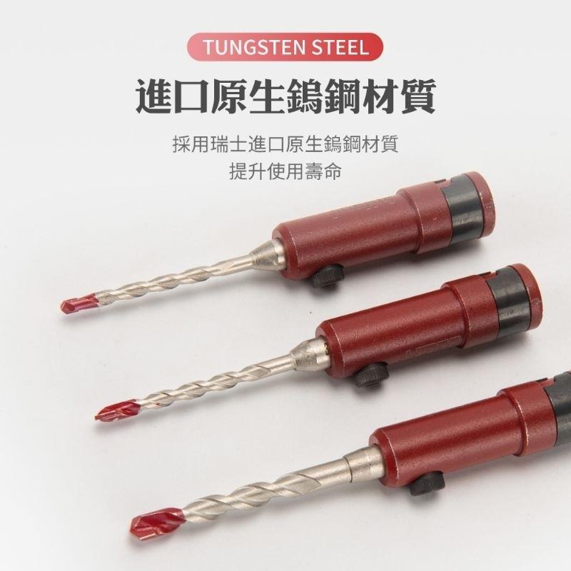 土耳門x宅水電 準．強力鑽兼鎖  3.2mm 3.4mm 5.0mm 替換式水泥鑽尾 高張力螺絲鑽尾-細節圖3