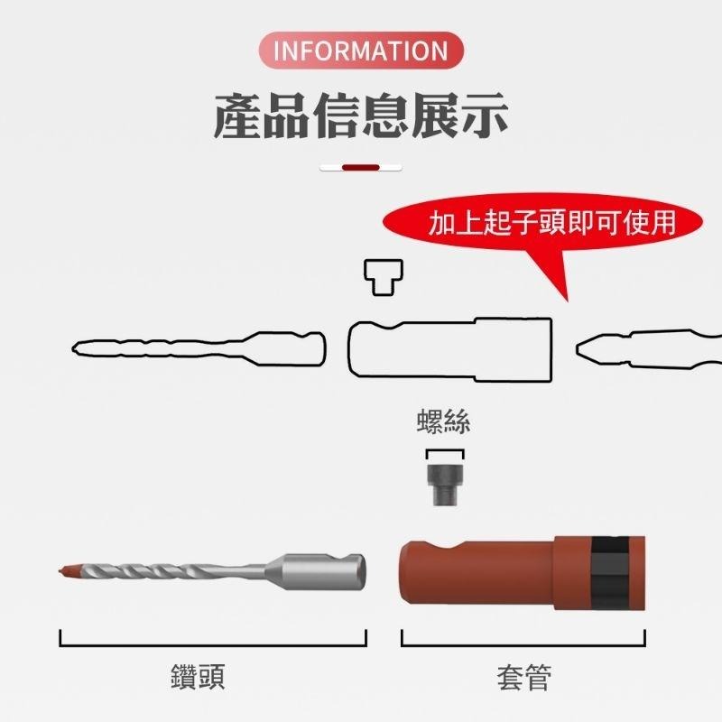 土耳門x宅水電 準．強力鑽兼鎖  3.2mm 3.4mm 5.0mm 替換式水泥鑽尾 高張力螺絲鑽尾-細節圖8