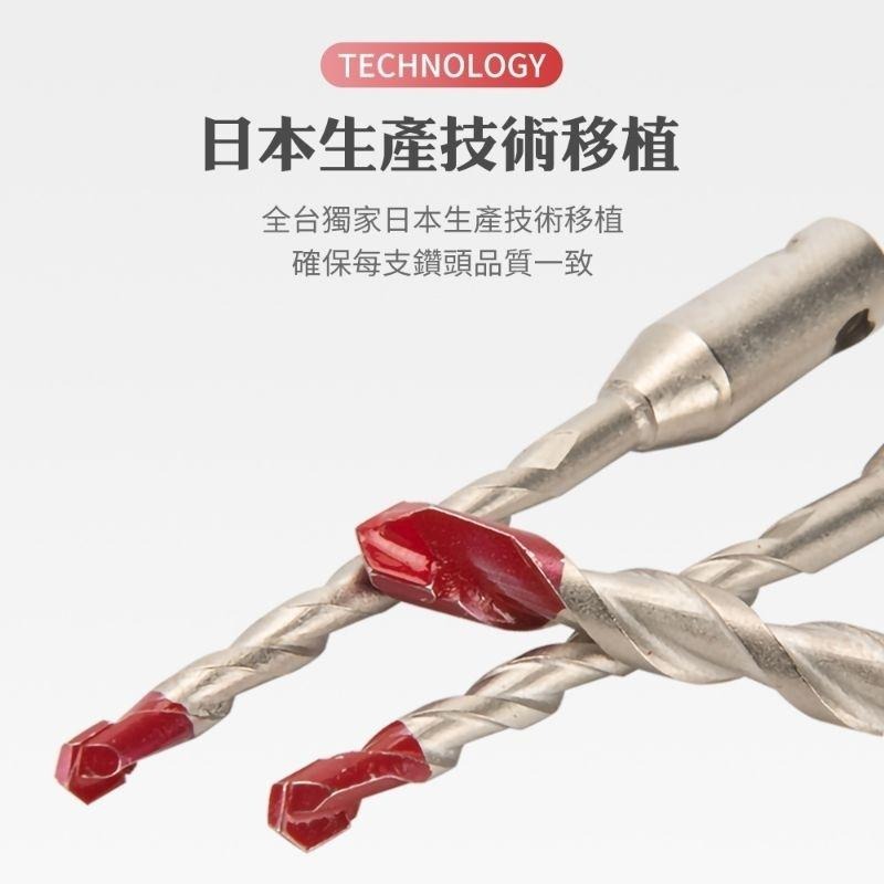 土耳門x宅水電 準．強力鑽兼鎖  3.2mm 3.4mm 5.0mm 替換式水泥鑽尾 高張力螺絲鑽尾-細節圖4