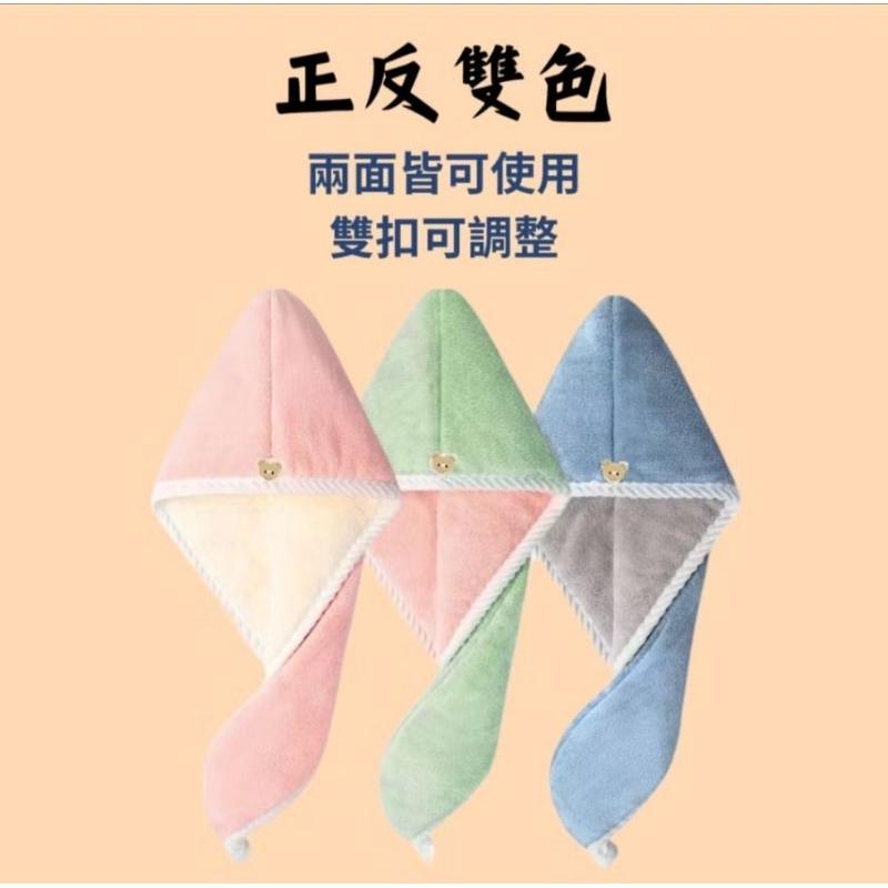 AMISS 雙層加厚乾髮帽  吸水浴帽 速乾浴帽 包頭巾 髮帽 吸水毛巾 包髮巾 乾髮巾-細節圖4