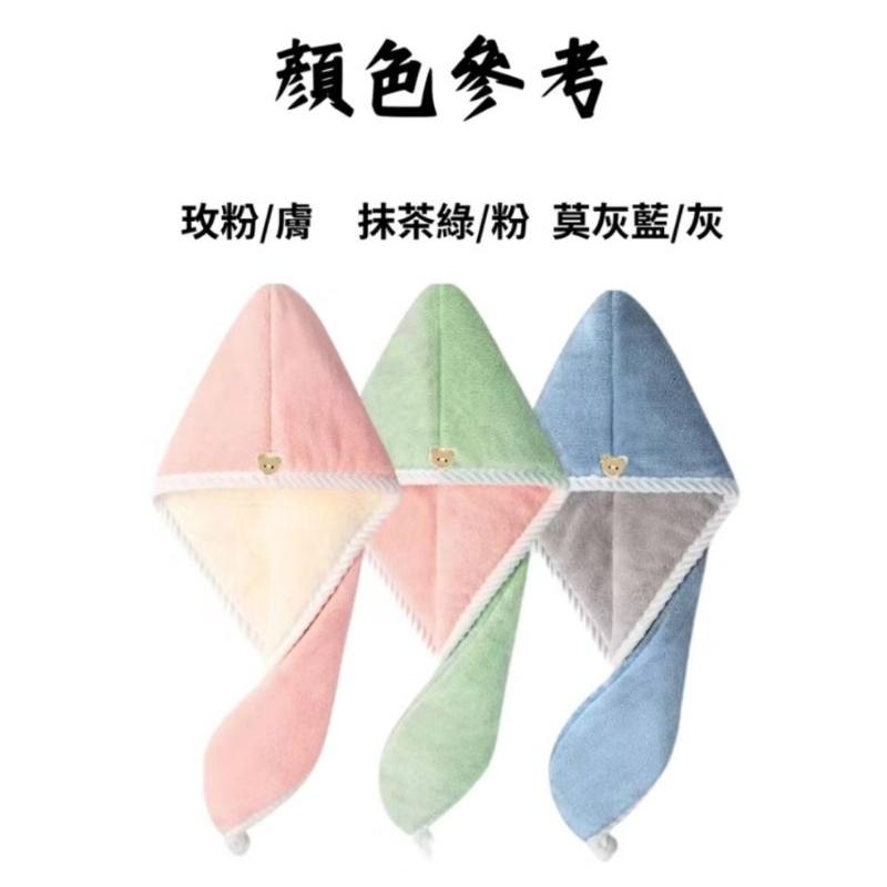 AMISS 雙層加厚乾髮帽  吸水浴帽 速乾浴帽 包頭巾 髮帽 吸水毛巾 包髮巾 乾髮巾-細節圖8