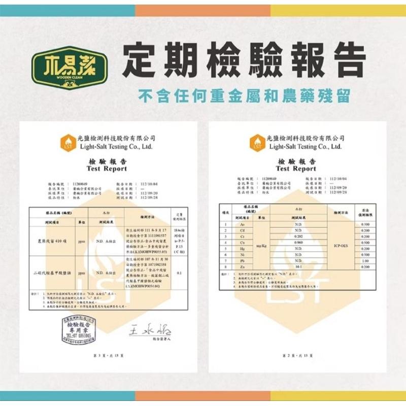 【木易潔】家事油垢清潔膏1000ml-天然 溫和 環保 家庭必備 油垢 油汙 戶外 露營 廚房 家用 餐飲業 職人專用-細節圖3