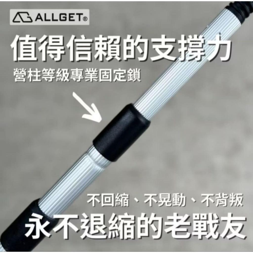 ￼【ALLGET】[可超商取貨]黑傑客強力伸縮桿-1公尺/標準伸縮桿0.8公尺~輕盈無負擔 塗刷更快速!-細節圖3