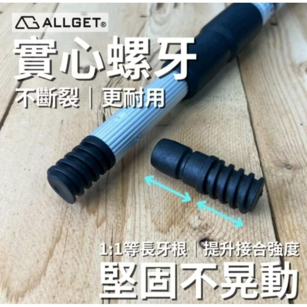 ￼【ALLGET】[可超商取貨]黑傑客強力伸縮桿-1公尺/標準伸縮桿0.8公尺~輕盈無負擔 塗刷更快速!-細節圖5
