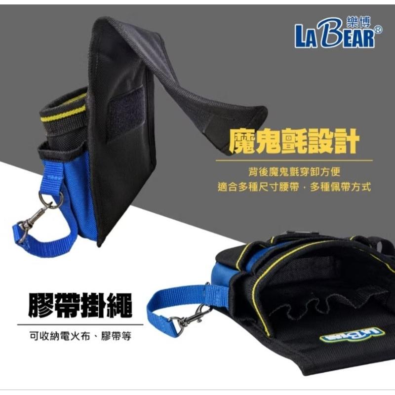 【LaBear】電工腰包 工具腰包 腰袋 電鑽工具袋 起子機套袋 釘袋 多功能鉗袋 零件收納包 水電工腰包 木工腰包-細節圖4